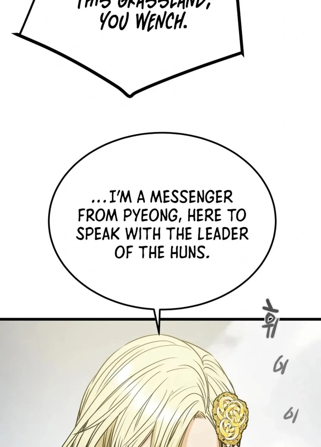 Read Heavenly Moon chapter 127 image 182 on Lezhin