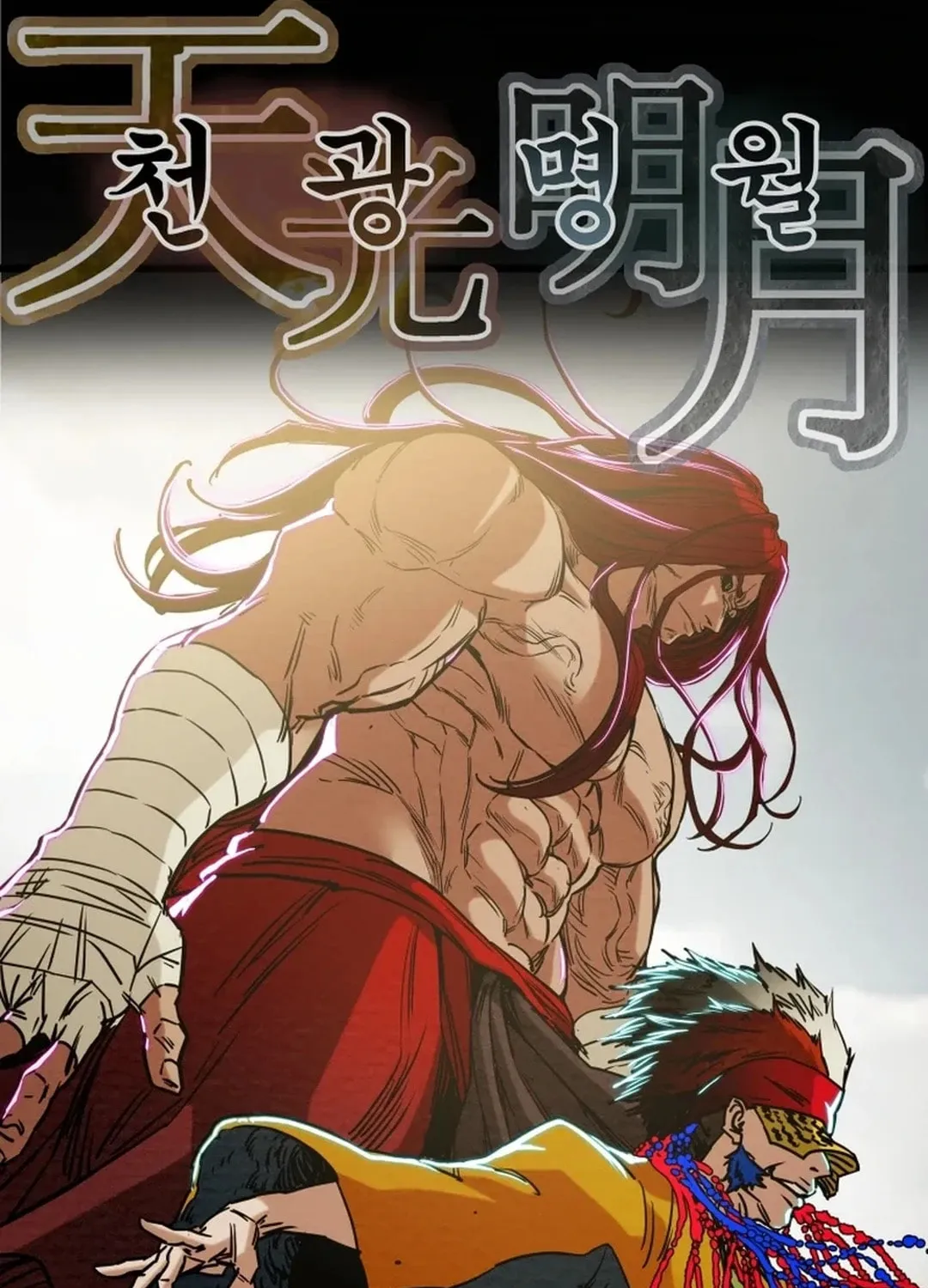 Read Heavenly Moon chapter 127 image 40 on Lezhin