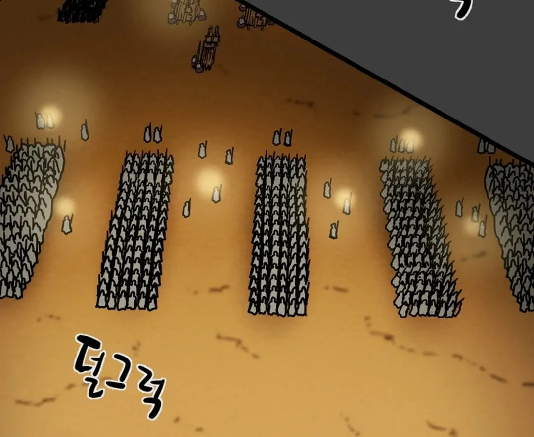 Read Heavenly Moon chapter 127 image 46 on Lezhin