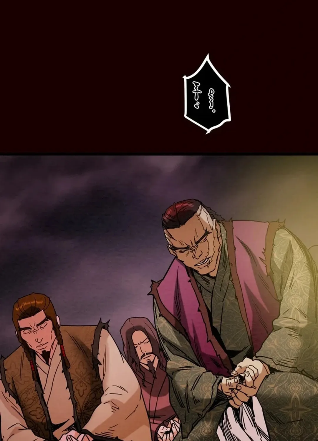 Read Heavenly Moon chapter 129 image 12 on Lezhin