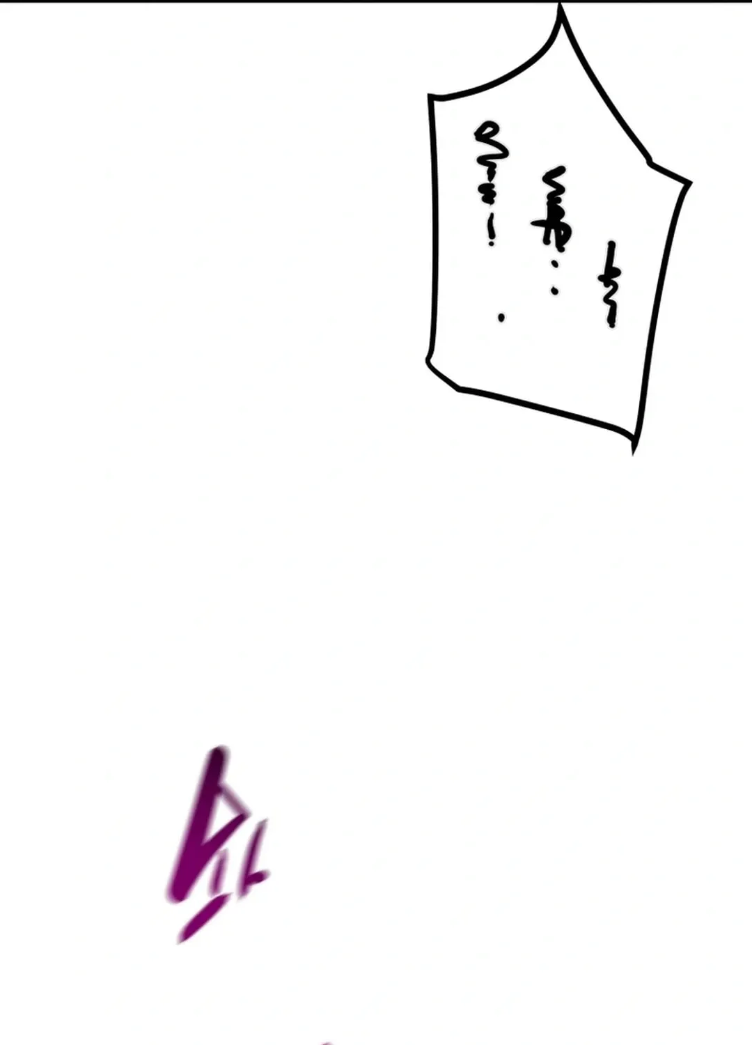 Read Heavenly Moon chapter 129 image 138 on Lezhin