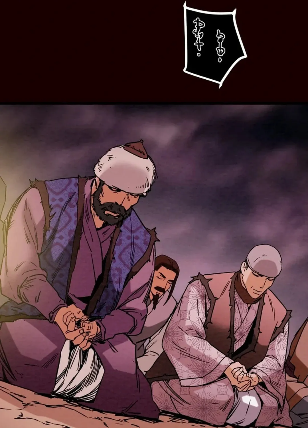 Read Heavenly Moon chapter 129 image 14 on Lezhin