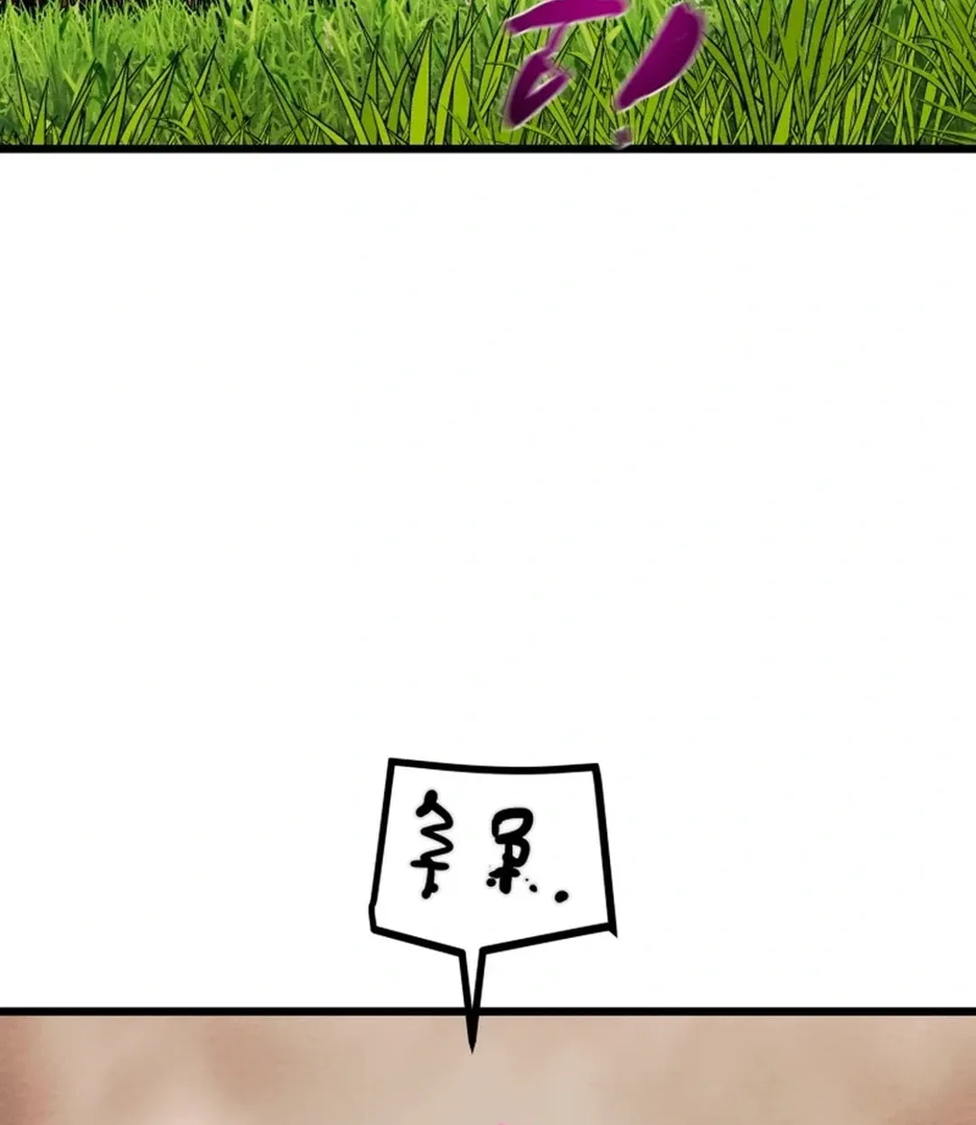 Read Heavenly Moon chapter 129 image 143 on Lezhin