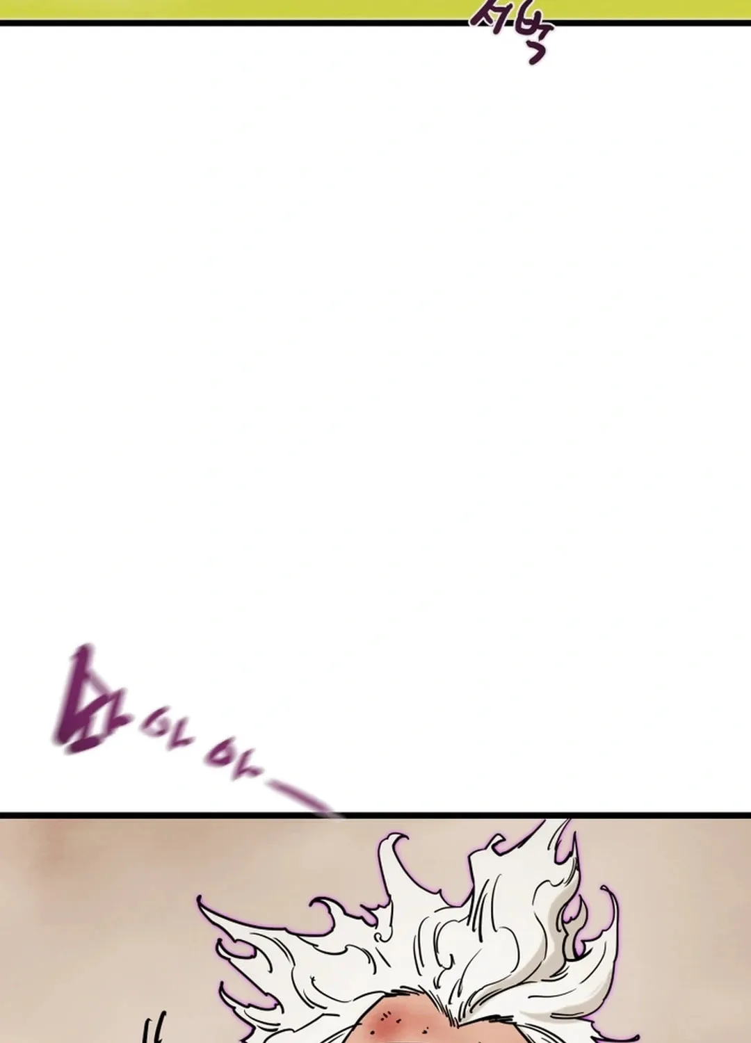 Read Heavenly Moon chapter 129 image 160 on Lezhin