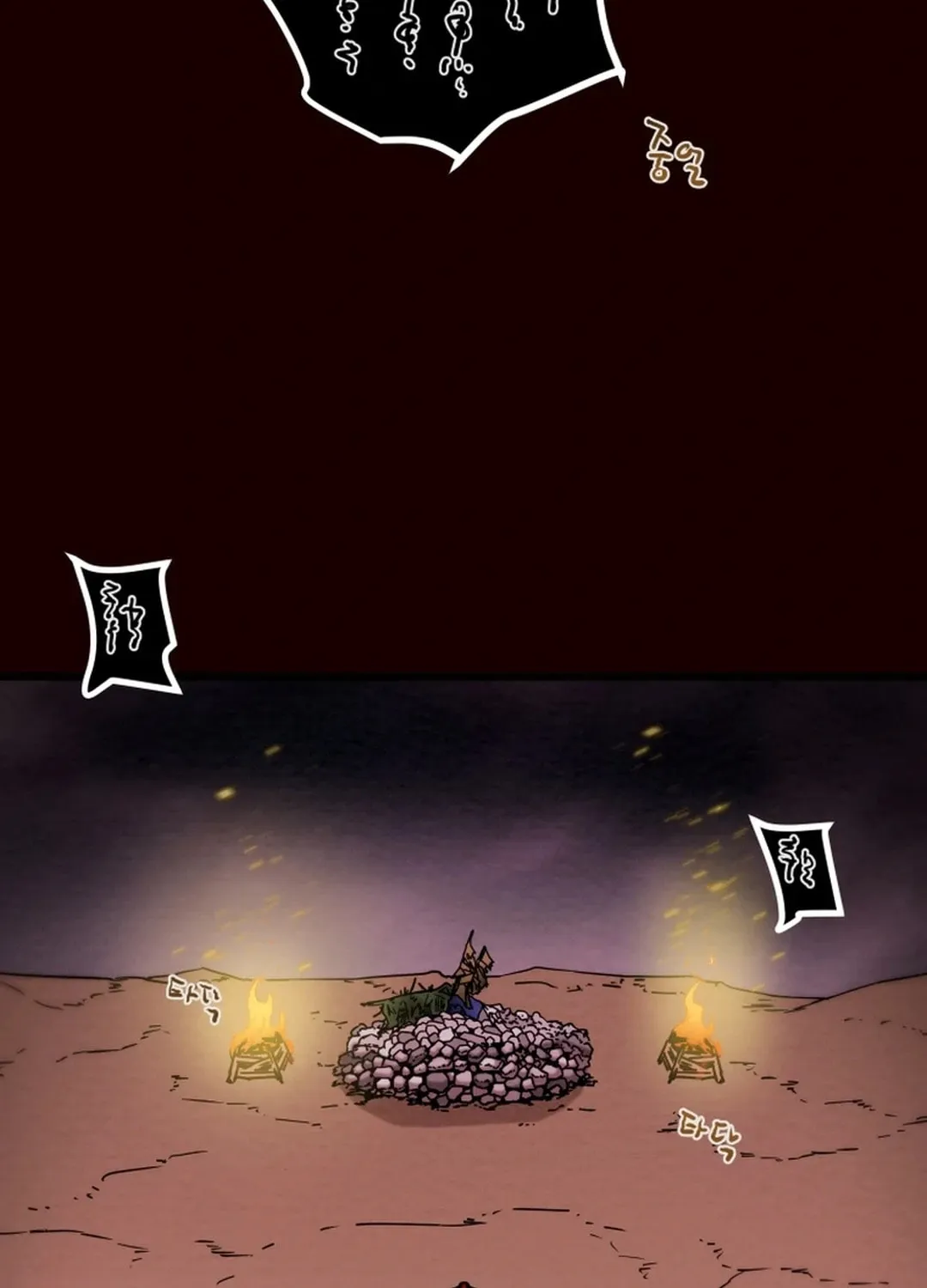 Read Heavenly Moon chapter 129 image 18 on Lezhin