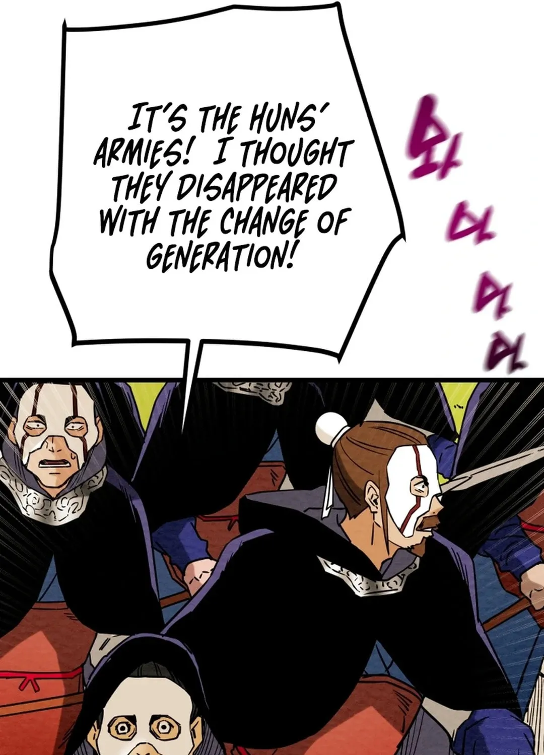 Read Heavenly Moon chapter 129 image 84 on Lezhin