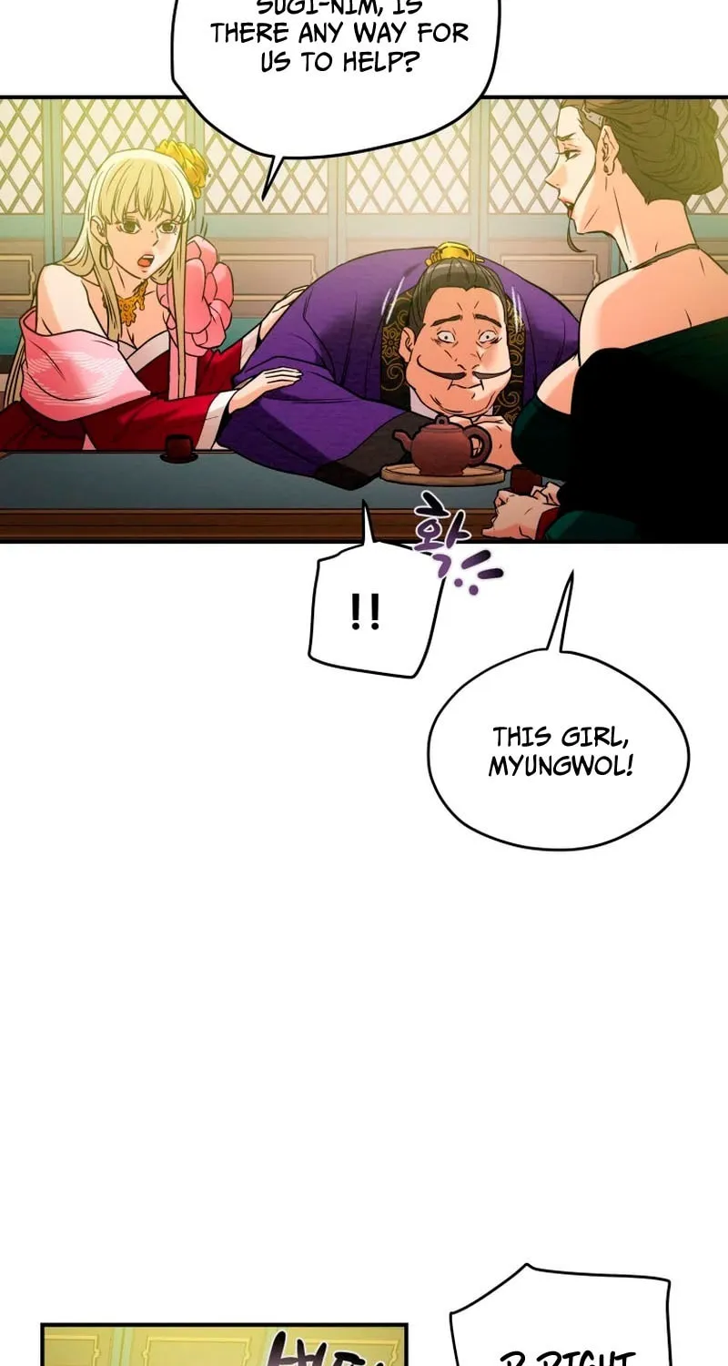 Read Heavenly Moon chapter 13 image 18 on Lezhin
