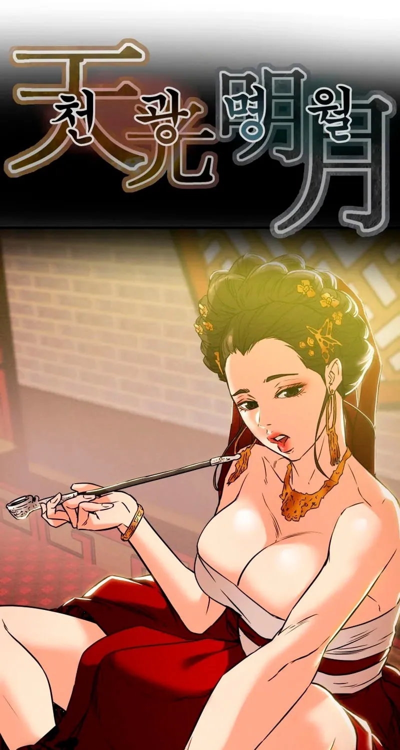 Read Heavenly Moon chapter 13 image 7 on Lezhin