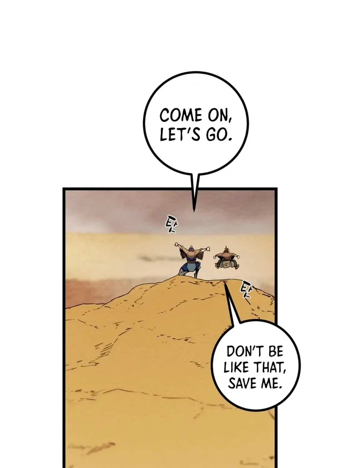 Read Heavenly Moon chapter 130 image 13 on Lezhin