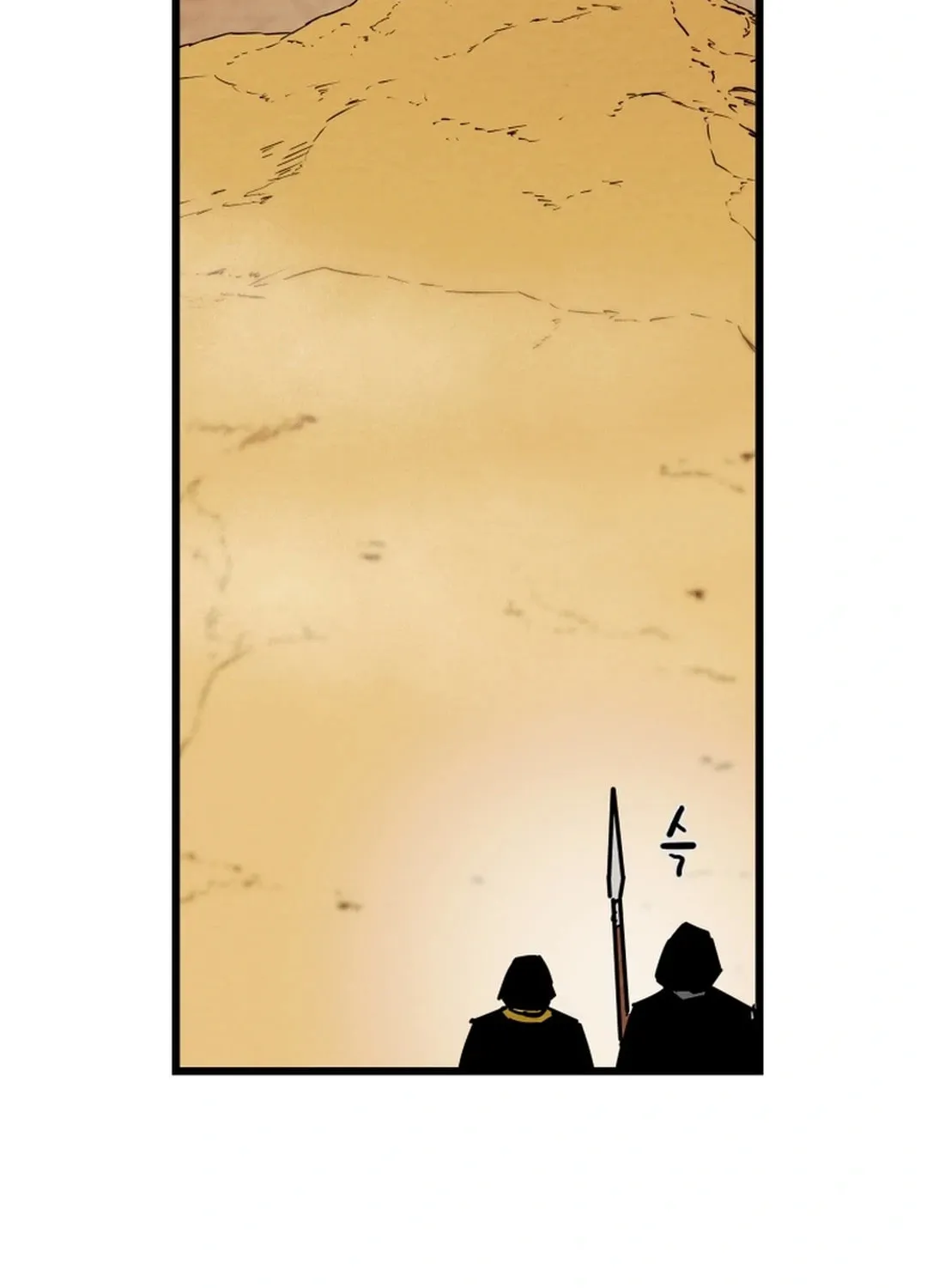 Read Heavenly Moon chapter 130 image 18 on Lezhin