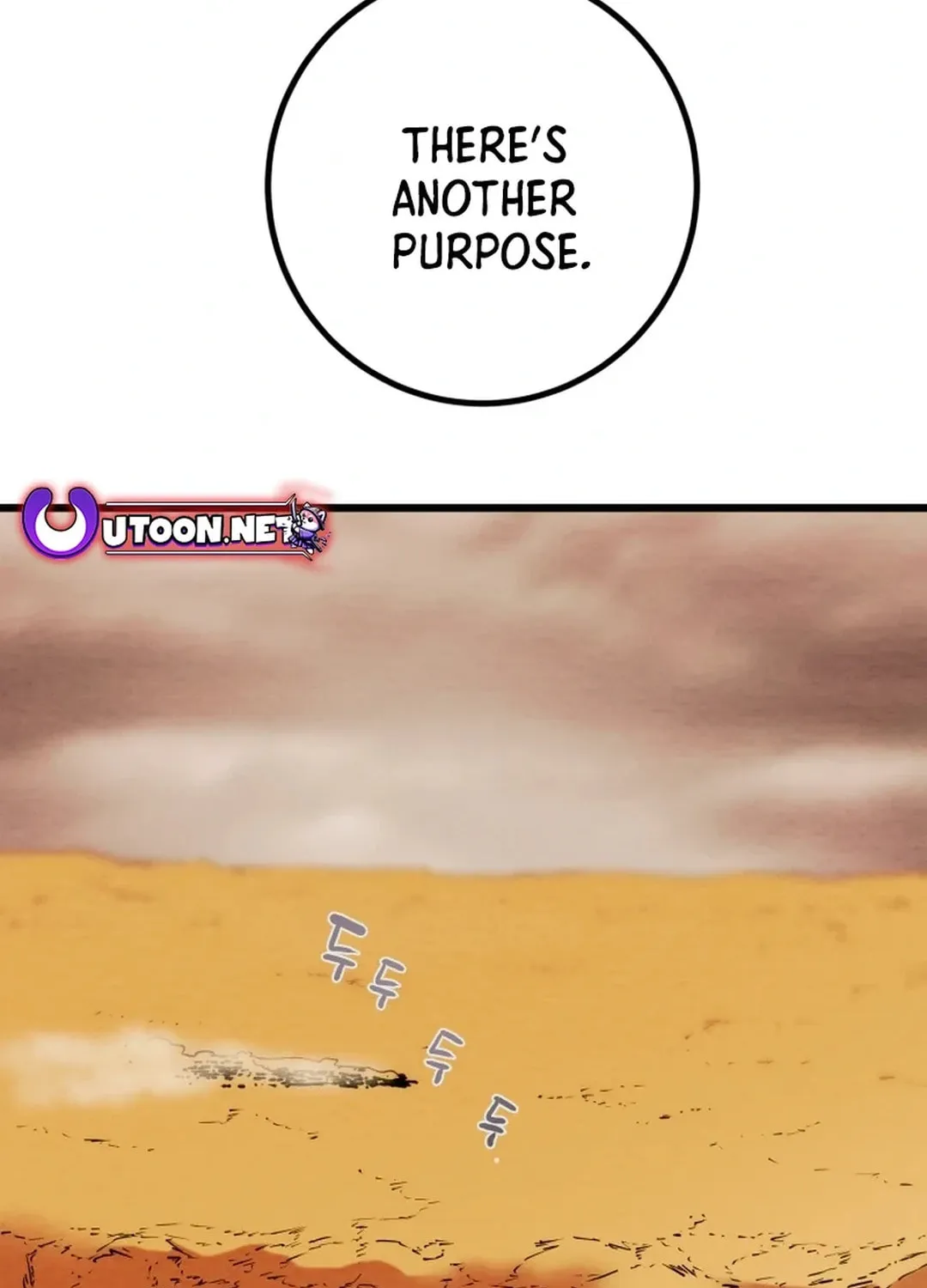 Read Heavenly Moon chapter 130 image 4 on Lezhin