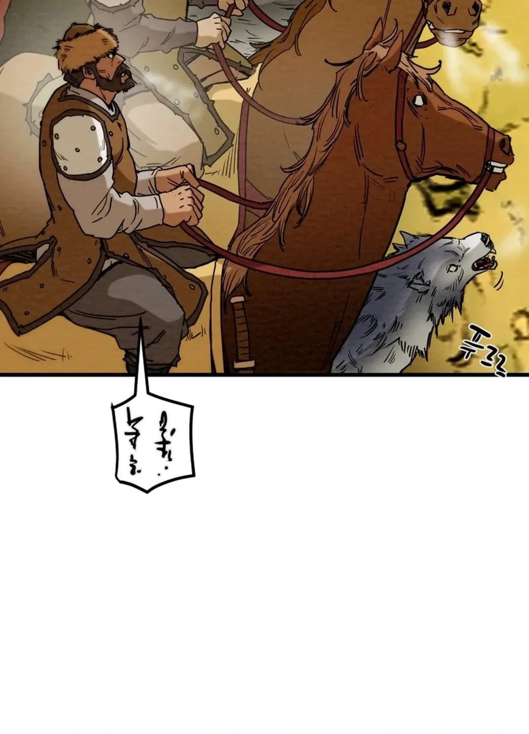 Read Heavenly Moon chapter 132 image 172 on Lezhin