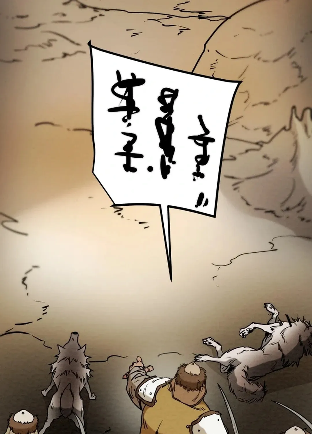 Read Heavenly Moon chapter 132 image 198 on Lezhin