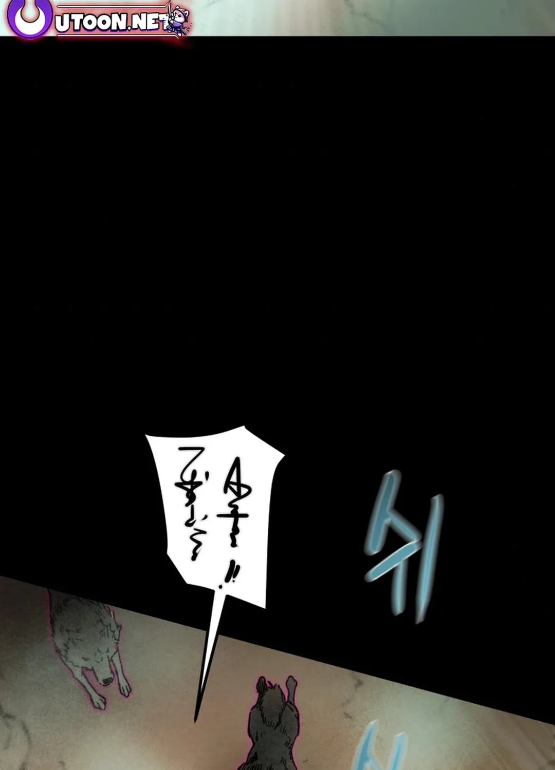 Read Heavenly Moon chapter 132 image 209 on Lezhin