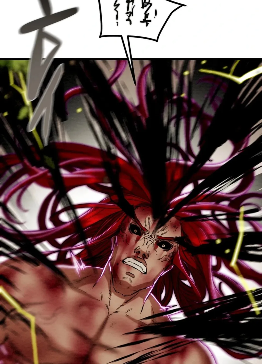 Read Heavenly Moon chapter 132 image 88 on Lezhin