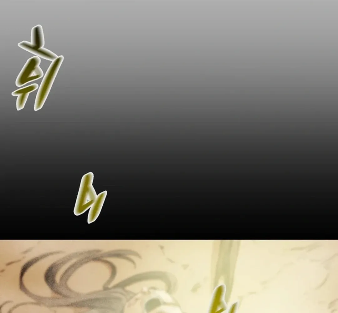 Read Heavenly Moon chapter 135 image 206 on Lezhin