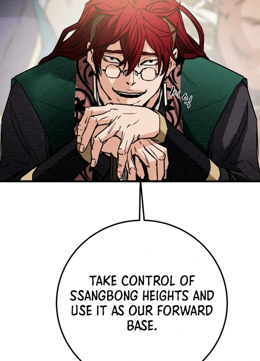 Read Heavenly Moon chapter 135 image 58 on Lezhin