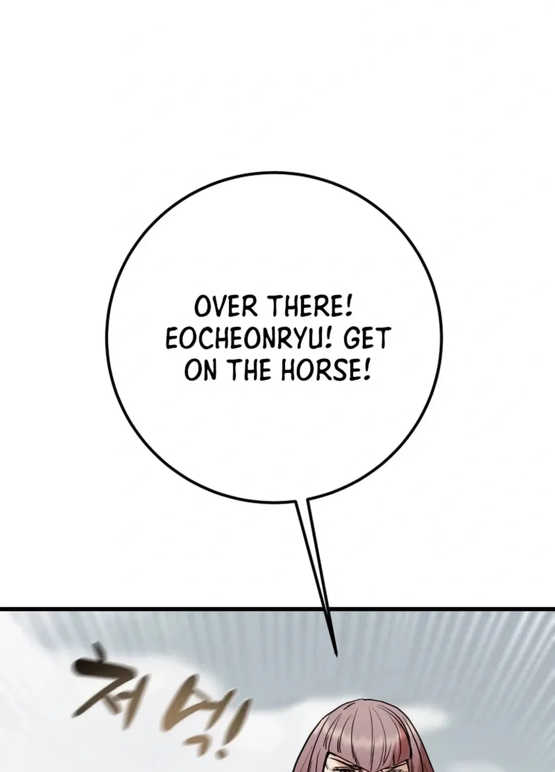 Read Heavenly Moon chapter 135 image 7 on Lezhin