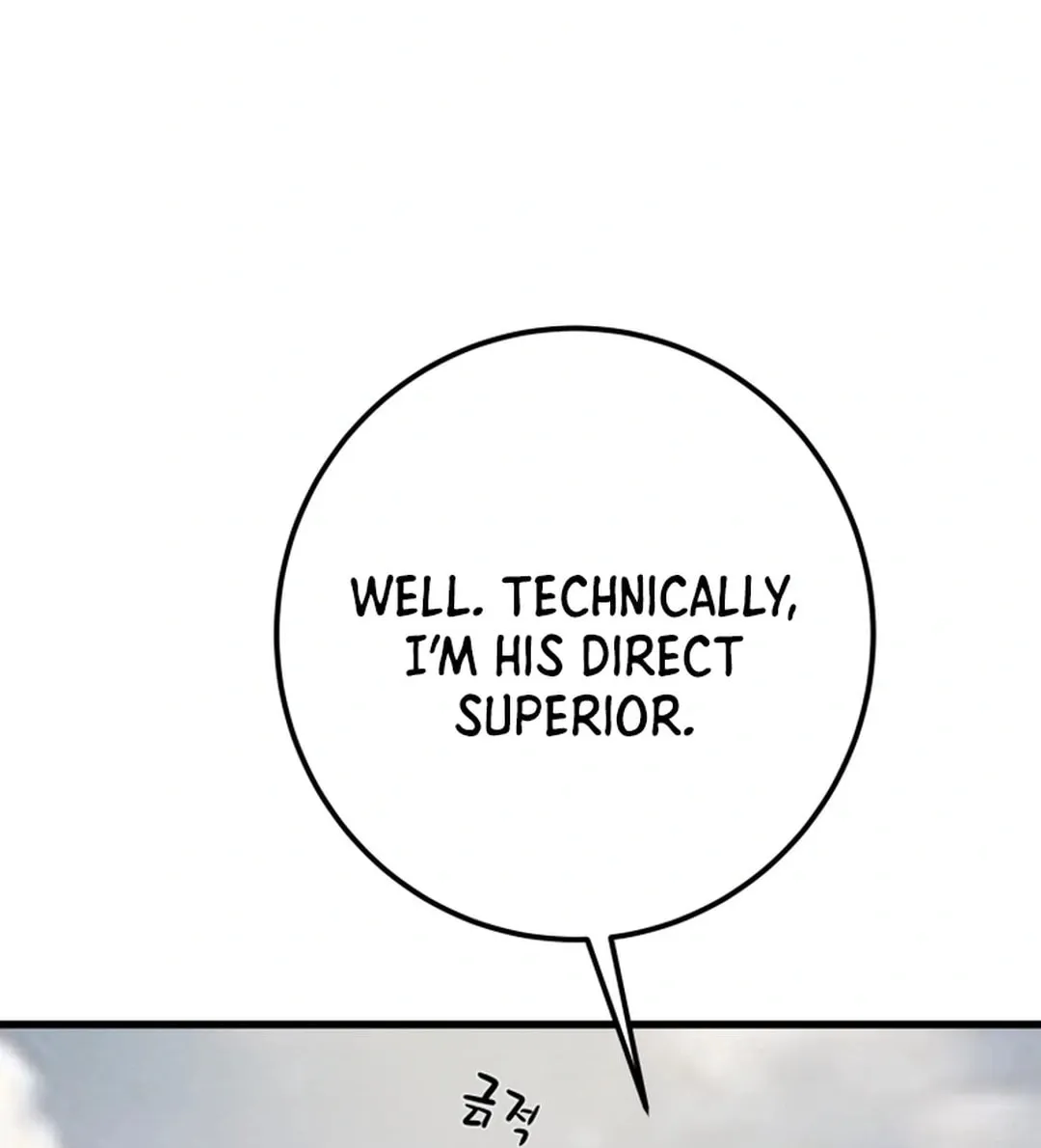 Read Heavenly Moon chapter 135 image 74 on Lezhin