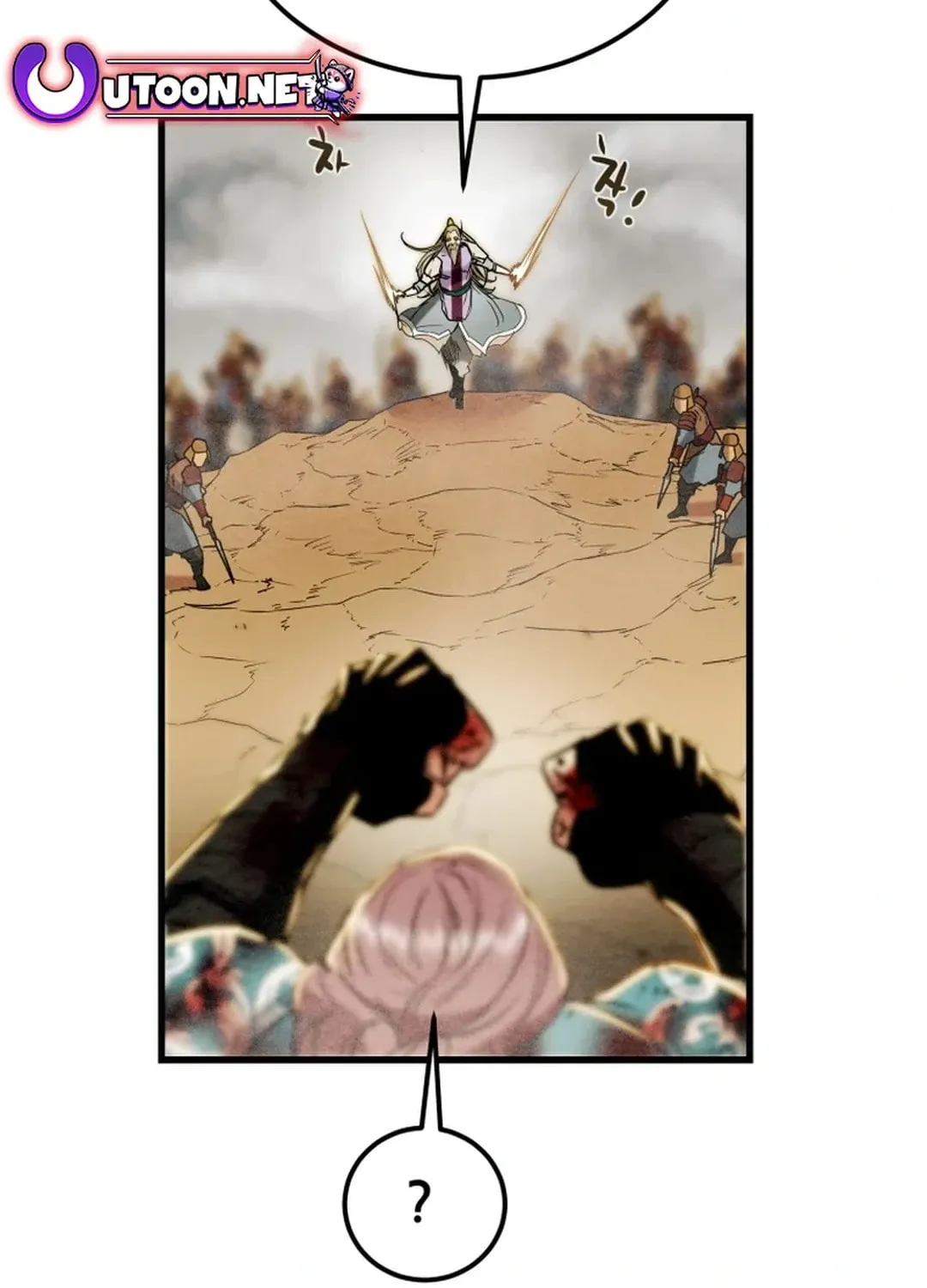 Read Heavenly Moon chapter 136 image 119 on Lezhin