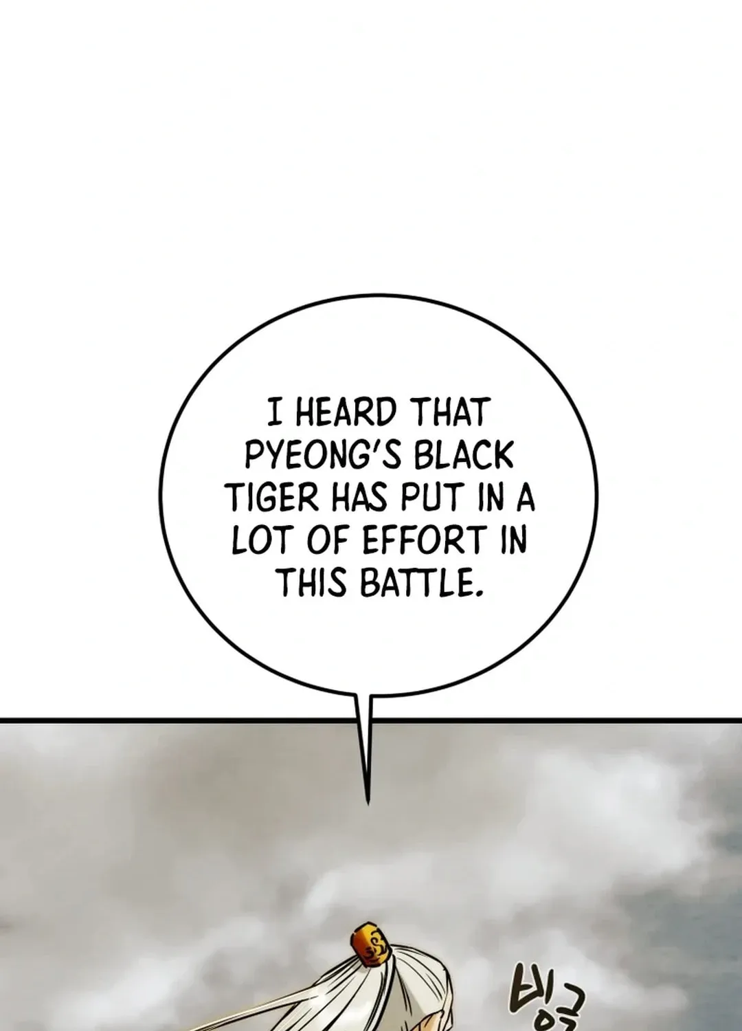 Read Heavenly Moon chapter 136 image 120 on Lezhin