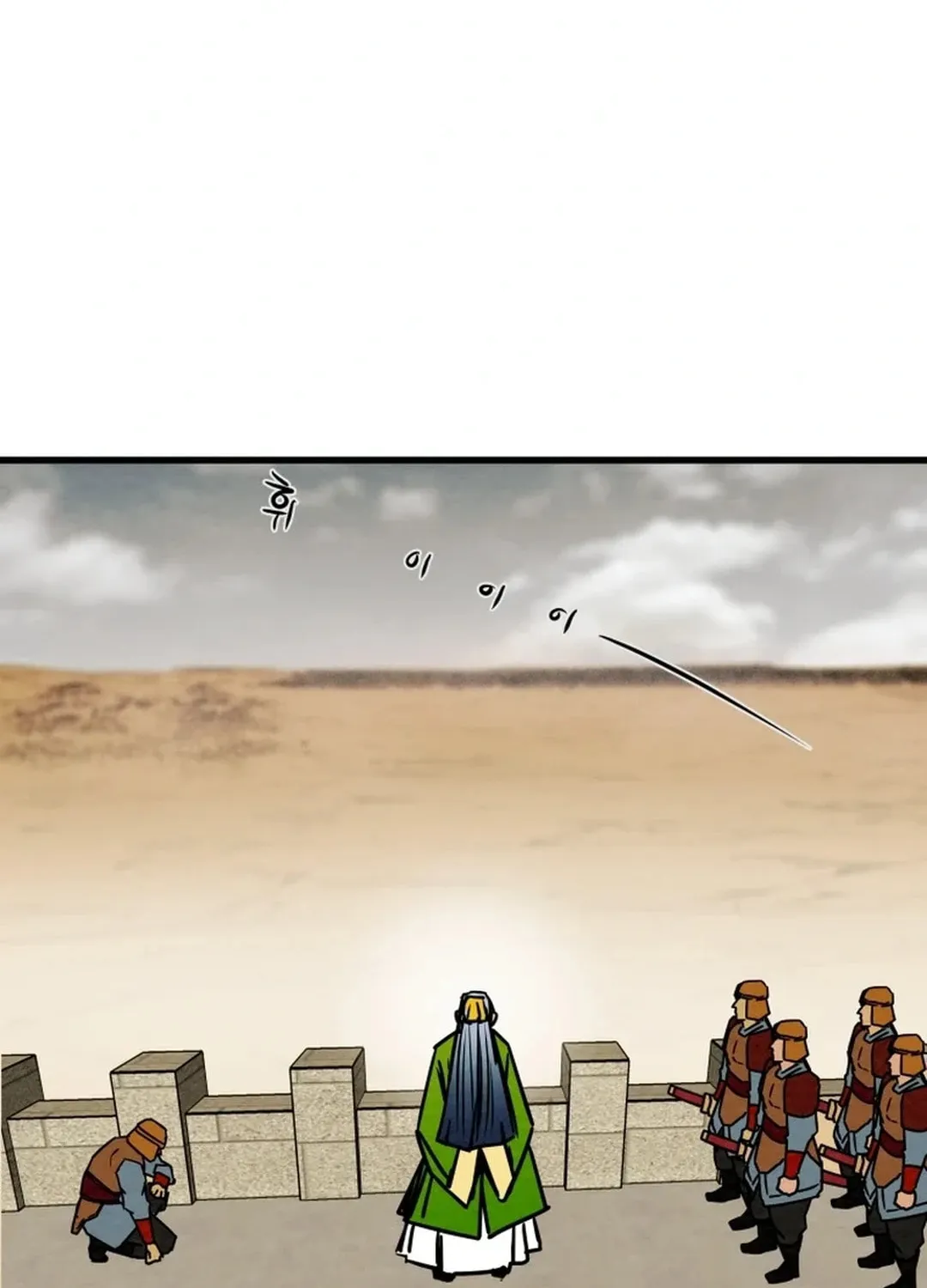 Read Heavenly Moon chapter 136 image 122 on Lezhin