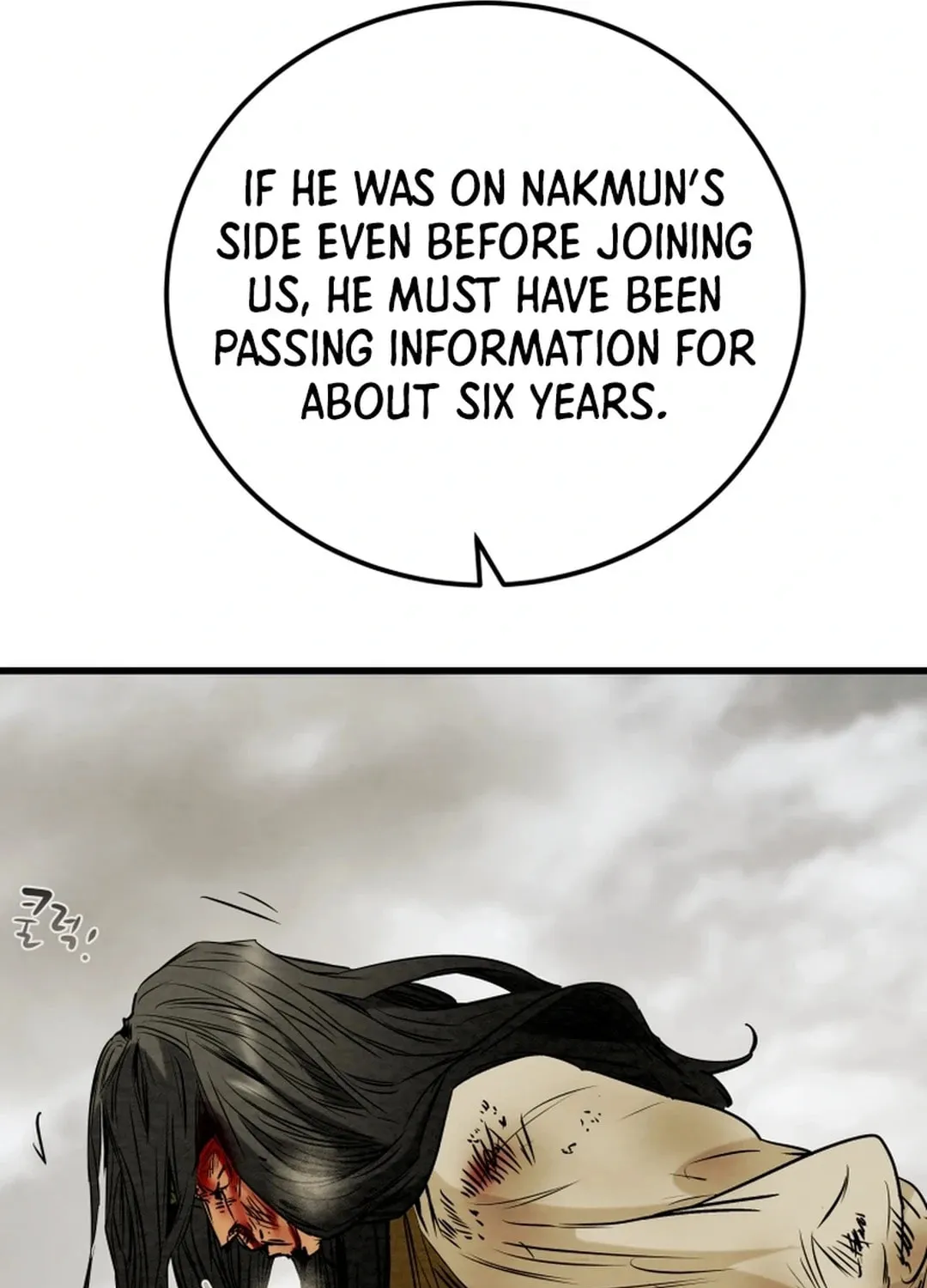 Read Heavenly Moon chapter 136 image 138 on Lezhin
