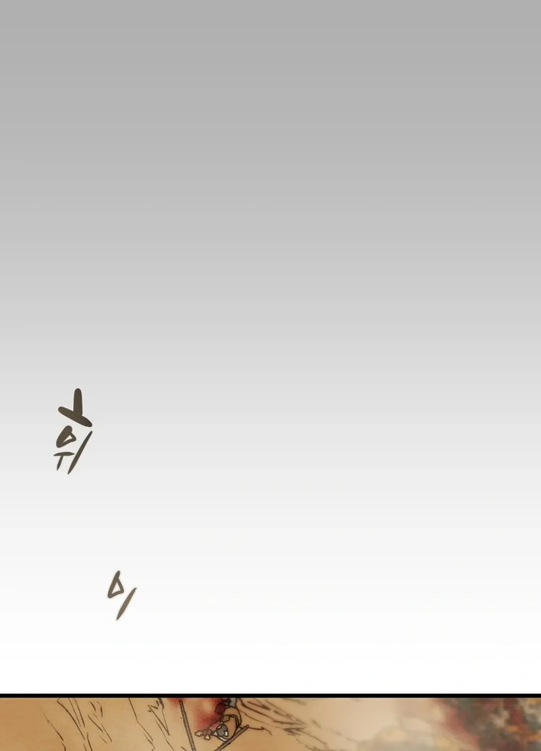 Read Heavenly Moon chapter 136 image 16 on Lezhin