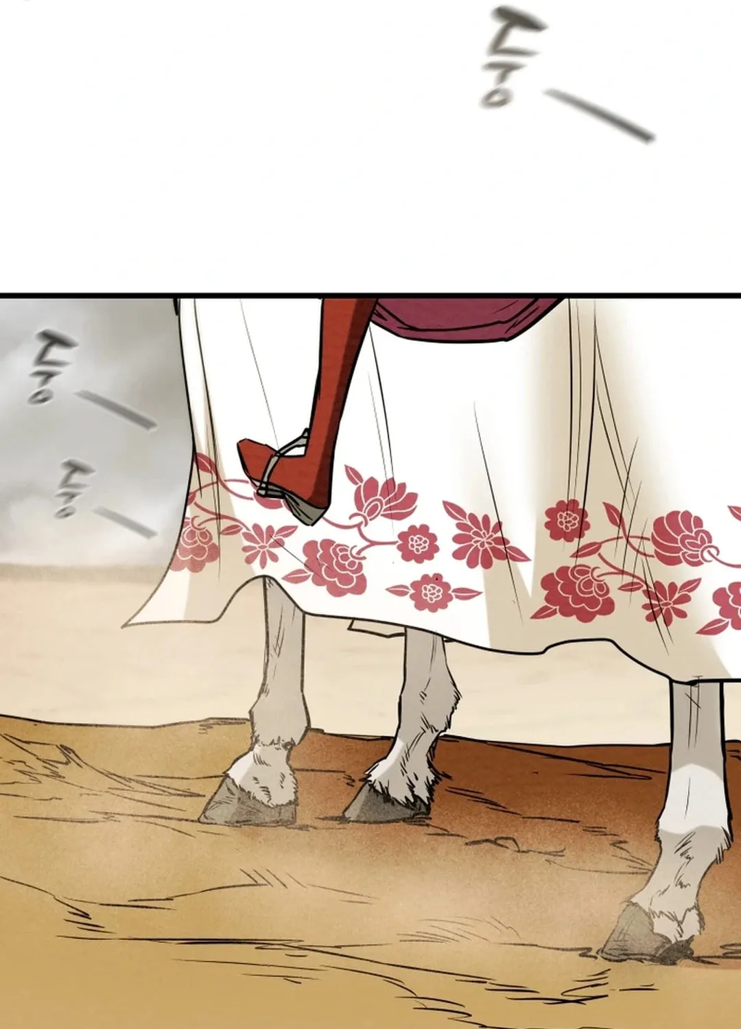 Read Heavenly Moon chapter 136 image 161 on Lezhin