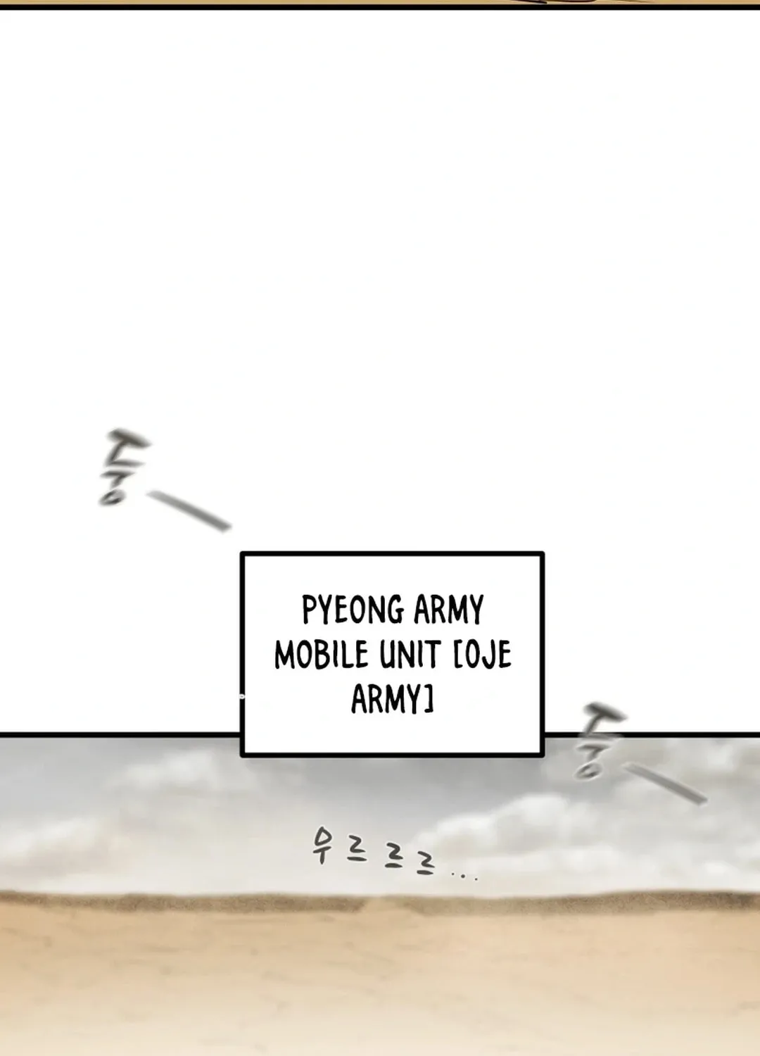 Read Heavenly Moon chapter 136 image 162 on Lezhin
