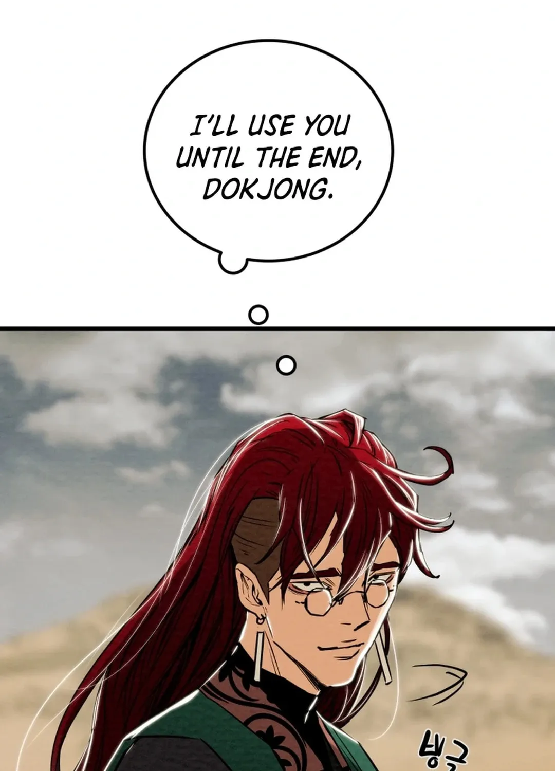 Read Heavenly Moon chapter 136 image 79 on Lezhin