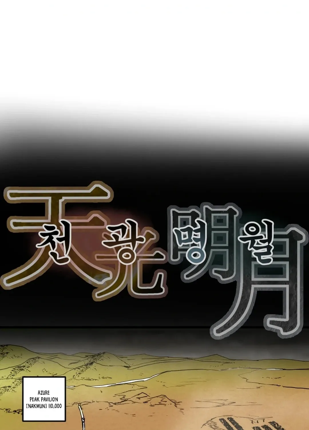 Read Heavenly Moon chapter 136 image 87 on Lezhin