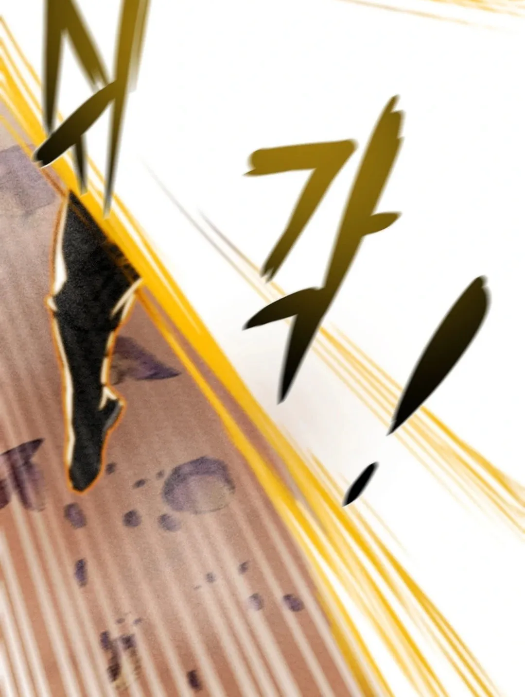 Read Heavenly Moon chapter 139 image 66 on Lezhin
