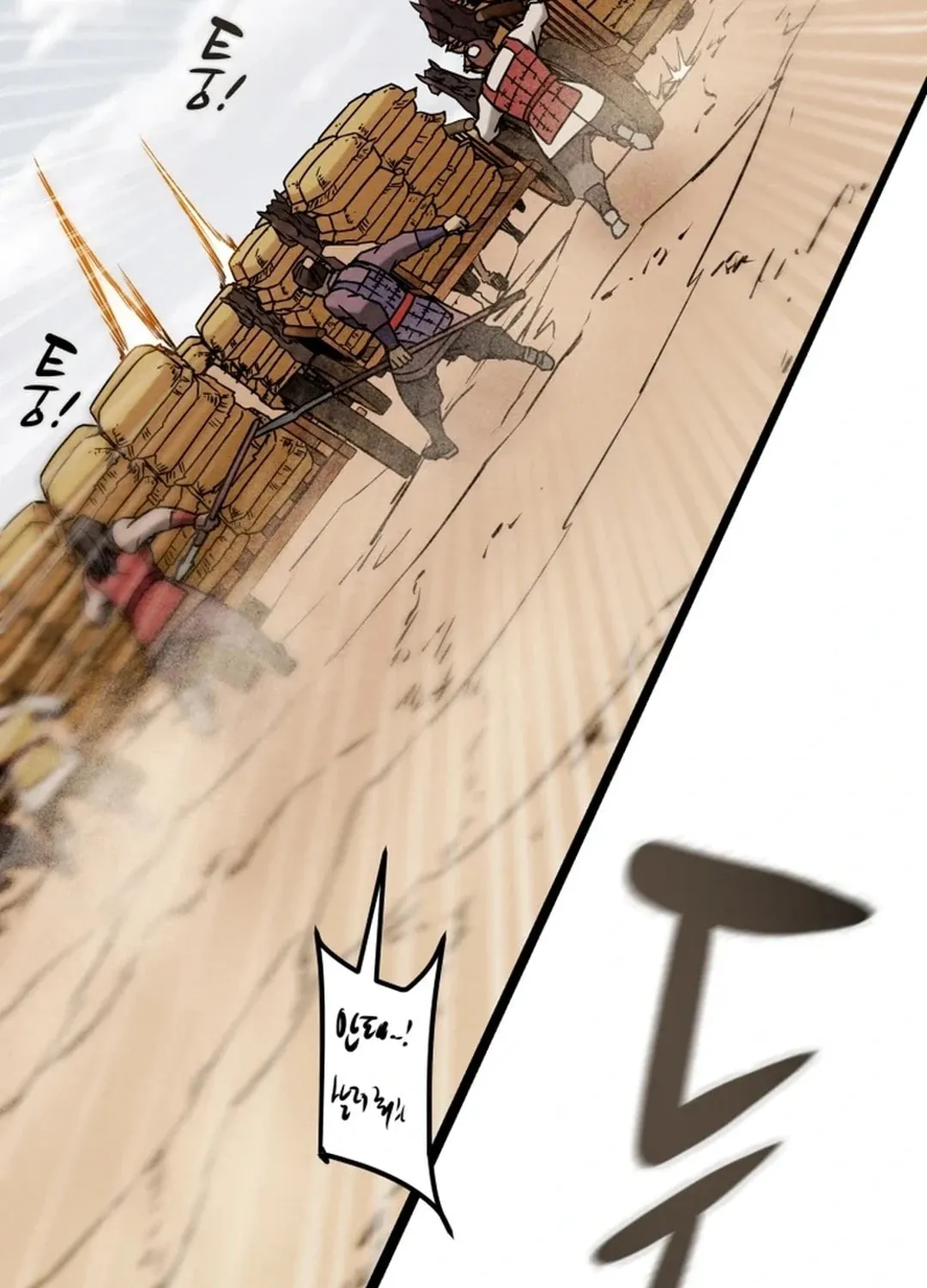 Read Heavenly Moon chapter 141 image 121 on Lezhin