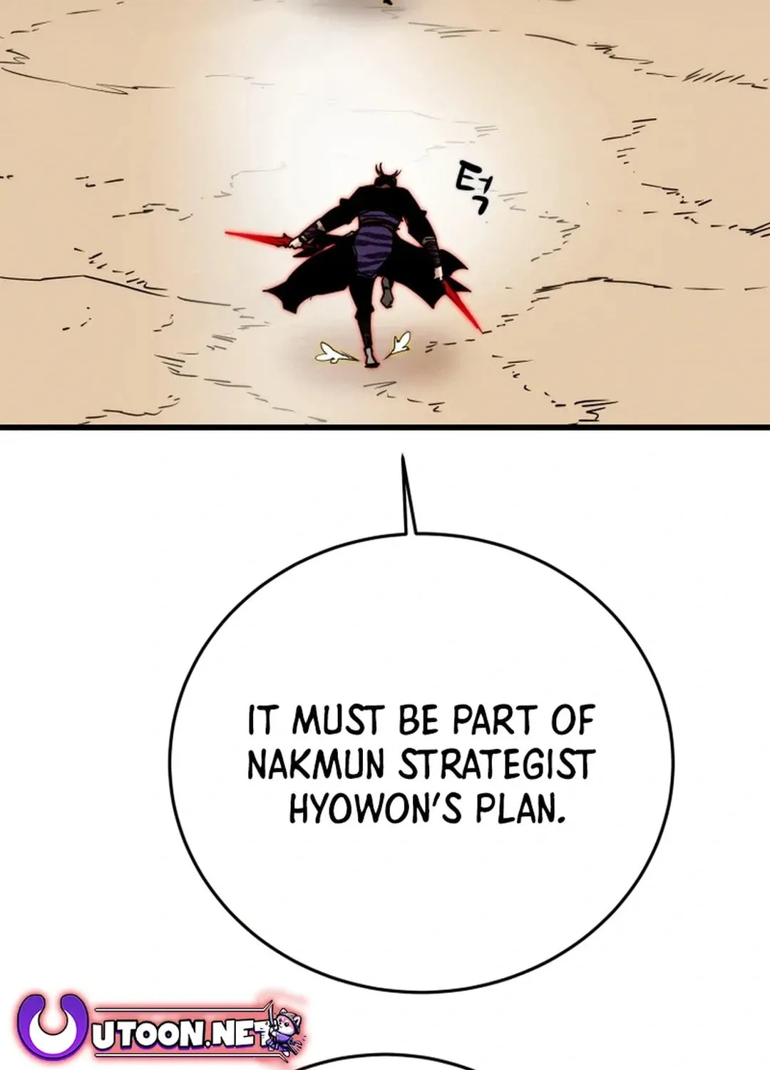 Read Heavenly Moon chapter 141 image 40 on Lezhin