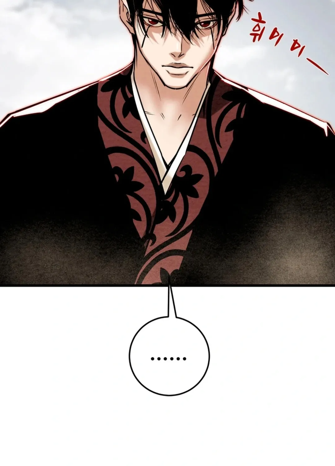 Read Heavenly Moon chapter 141 image 44 on Lezhin