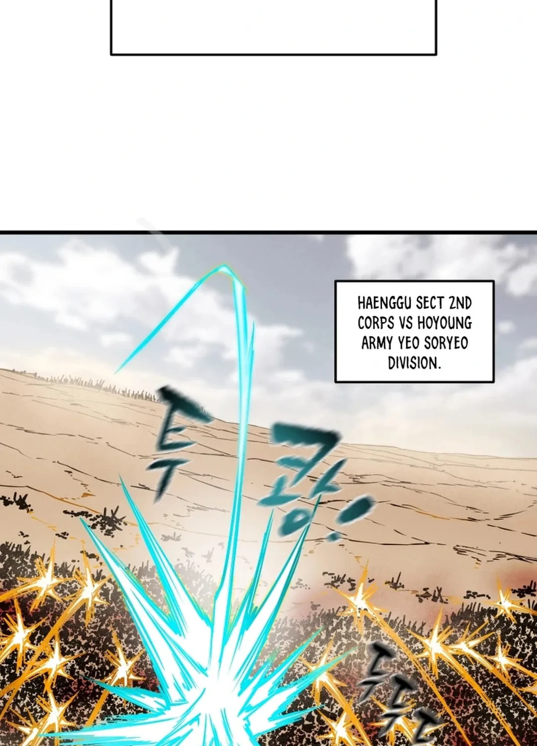Read Heavenly Moon chapter 141 image 76 on Lezhin