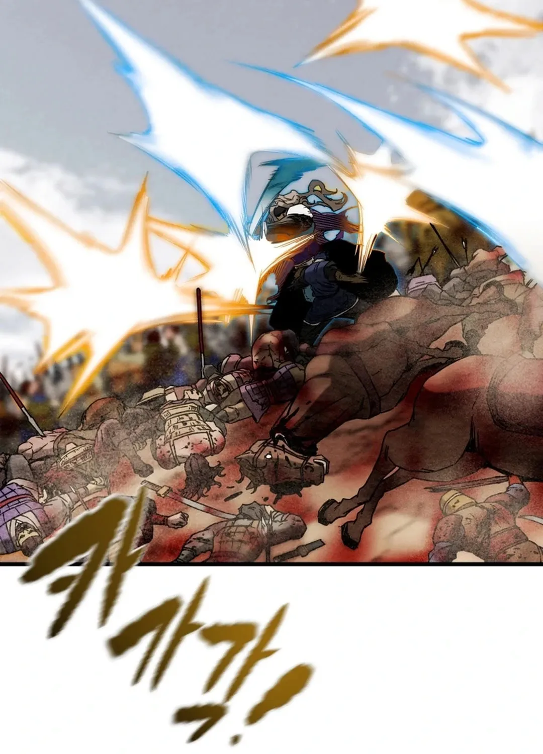 Read Heavenly Moon chapter 141 image 86 on Lezhin