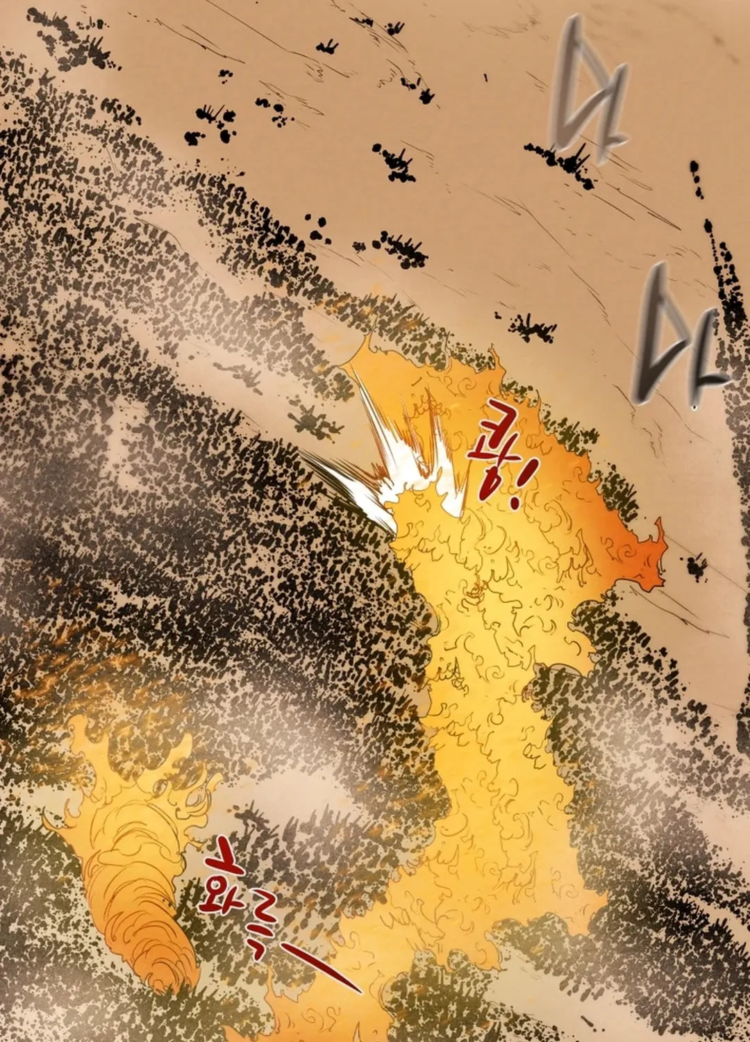 Read Heavenly Moon chapter 142 image 161 on Lezhin
