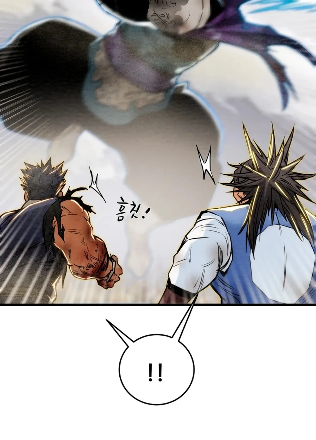 Read Heavenly Moon chapter 143 image 25 on Lezhin