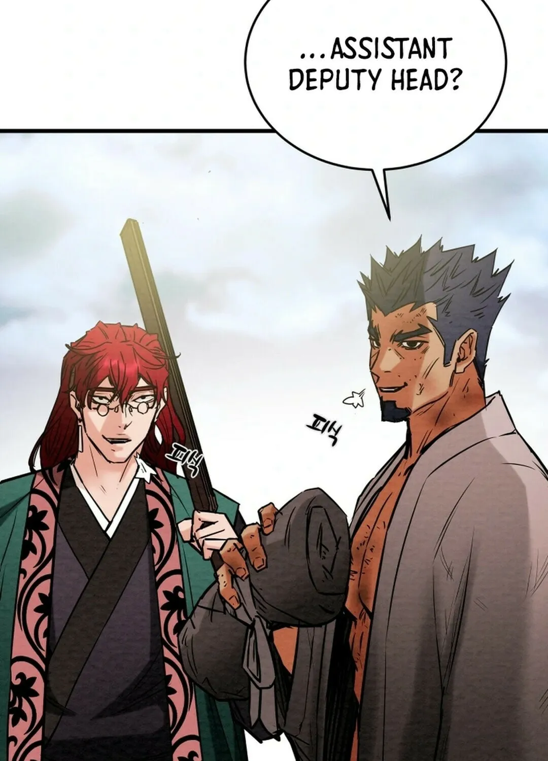 Read Heavenly Moon chapter 145 image 105 on Lezhin