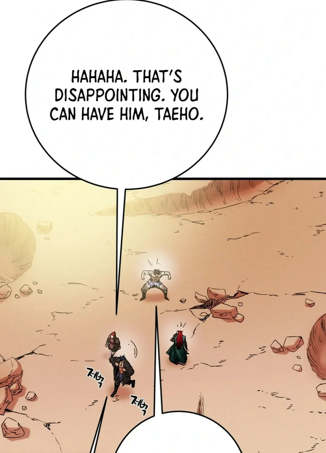 Read Heavenly Moon chapter 145 image 107 on Lezhin