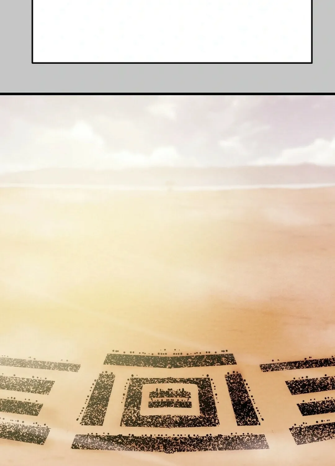 Read Heavenly Moon chapter 145 image 112 on Lezhin
