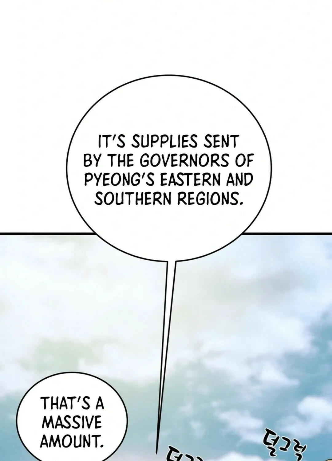 Read Heavenly Moon chapter 145 image 139 on Lezhin
