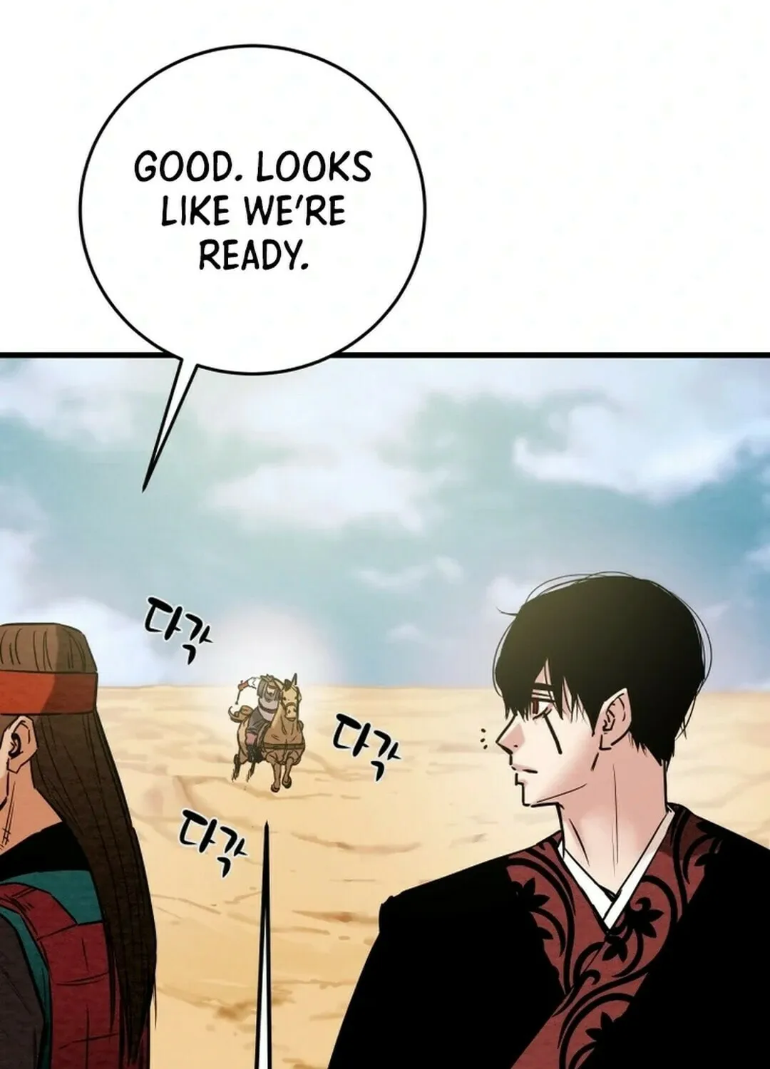 Read Heavenly Moon chapter 145 image 144 on Lezhin