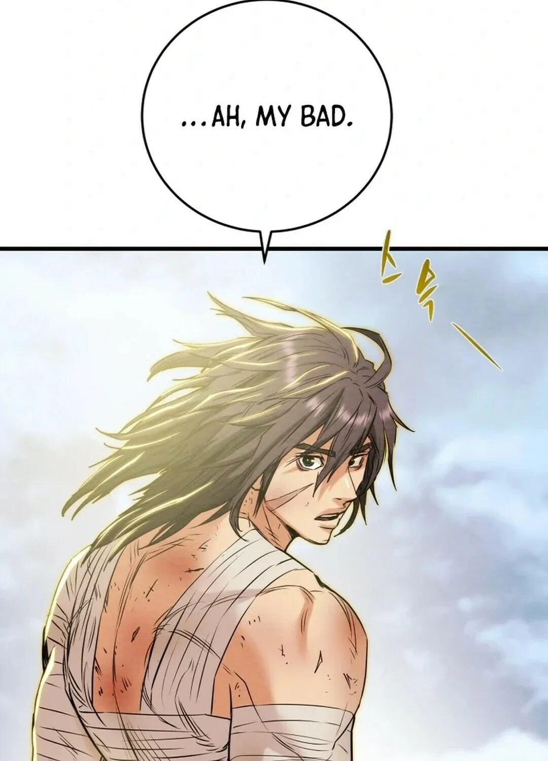 Read Heavenly Moon chapter 145 image 41 on Lezhin