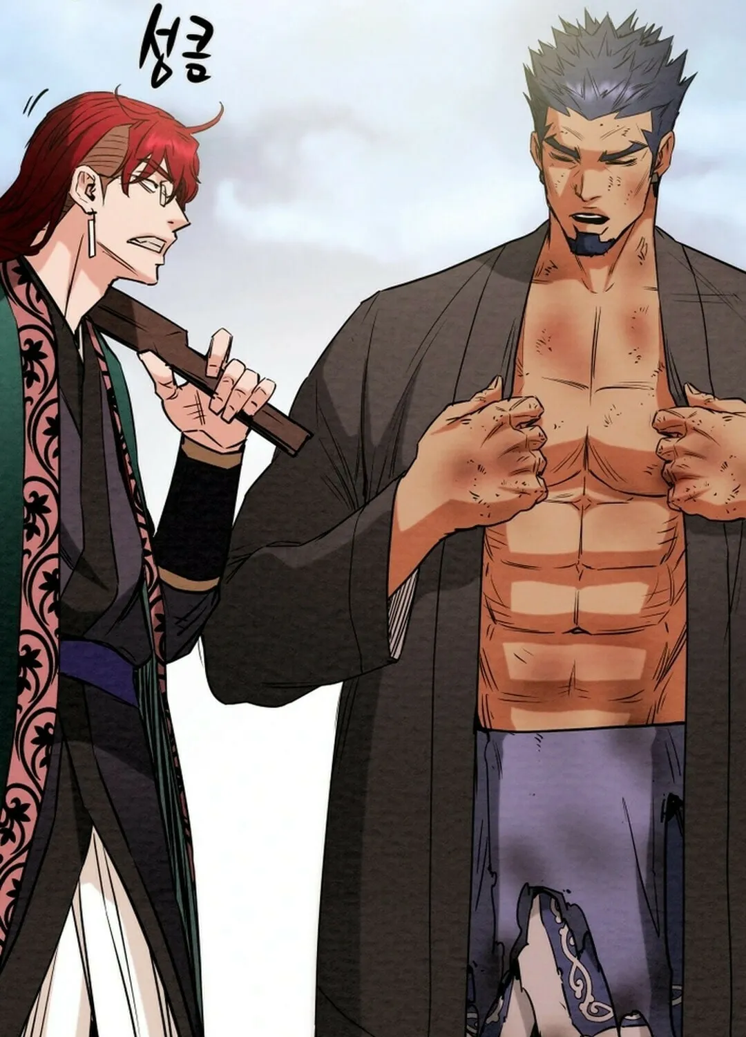 Read Heavenly Moon chapter 145 image 88 on Lezhin