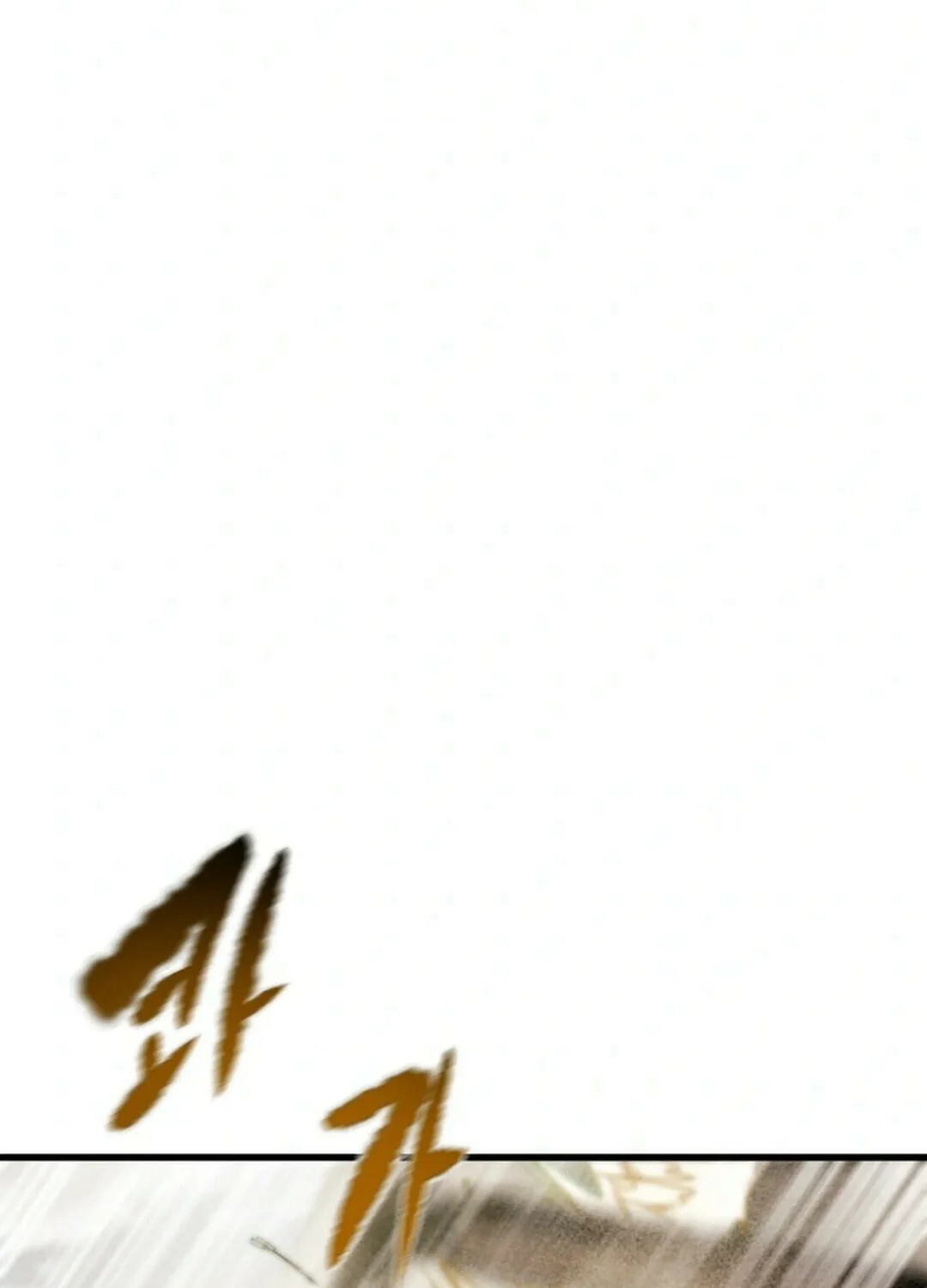 Read Heavenly Moon chapter 146 image 122 on Lezhin