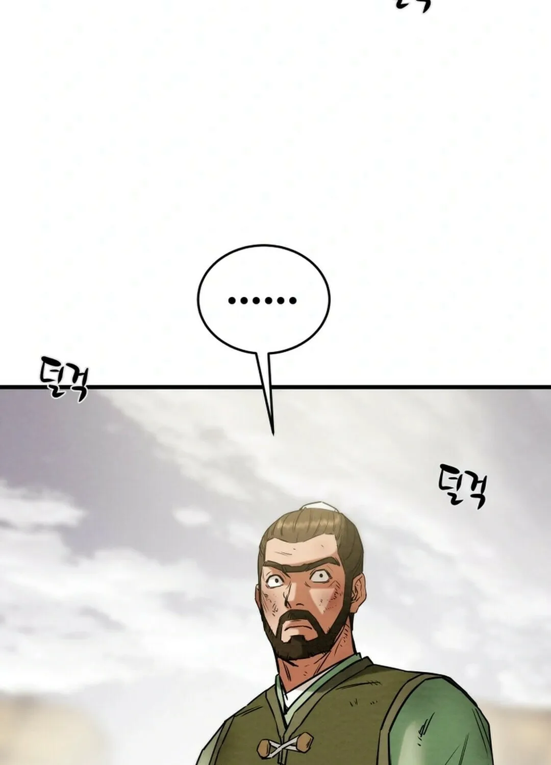 Read Heavenly Moon chapter 146 image 78 on Lezhin