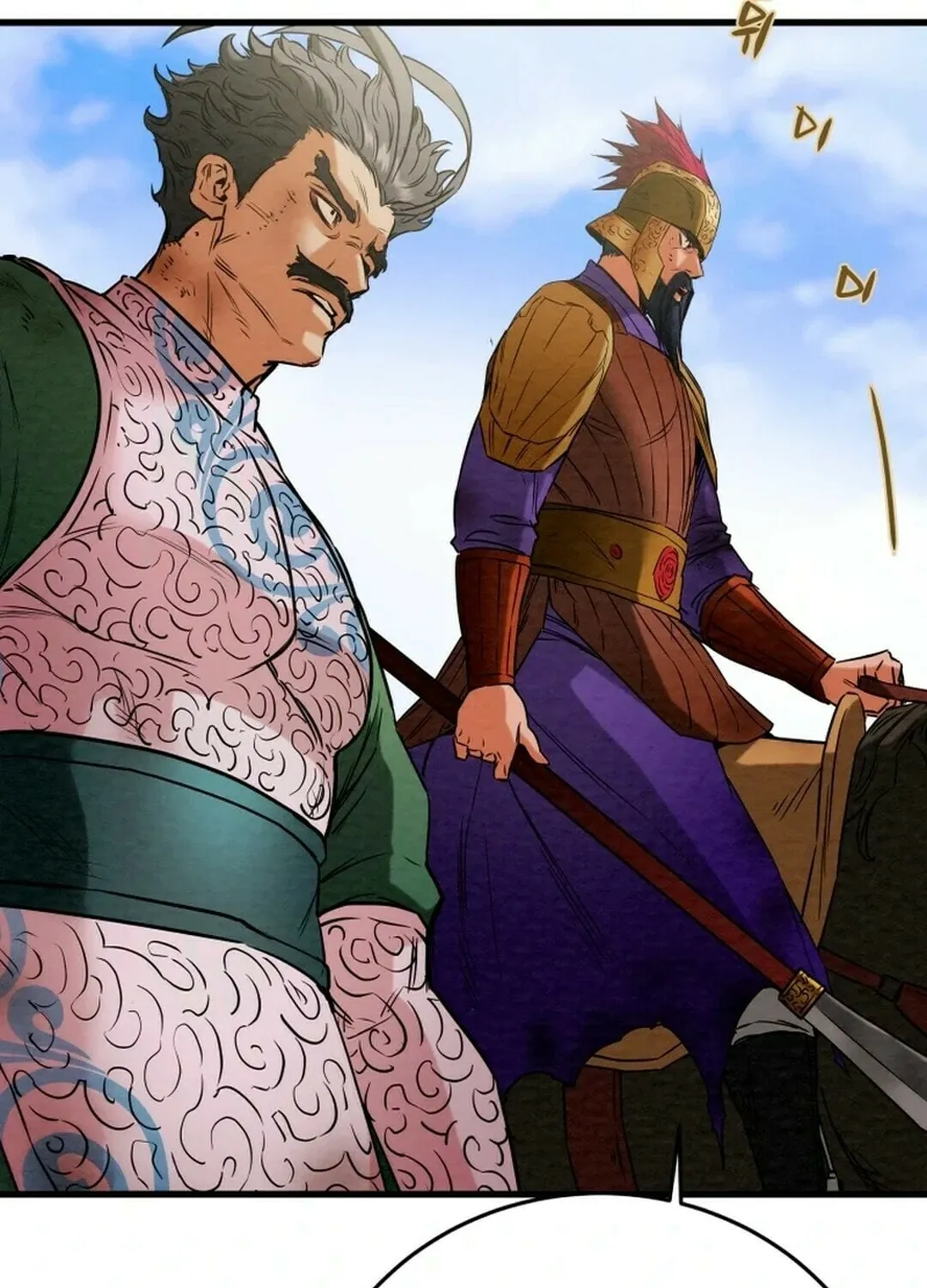 Read Heavenly Moon chapter 147 image 153 on Lezhin